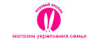 Жуткие скидки до 70% (только в Пятницу 13го) - Петрозаводск