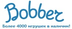 Скидка -30% на игрушки определенных брендов! - Петрозаводск